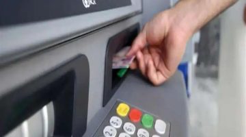 “ولا يهمك لو الفيزا ضاعت منك” .. طريقة مضمونة 100% لسحب النقود من ماكينة ال ATM بدون الحاجة للفيزا في دقيقتين فقط !