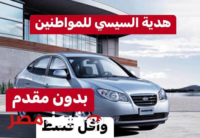 «عربية ولا في الأحلام »...مواصفات أشهر سيارة ألمانية بسعر 130 ألف جنيه فقط!!؟