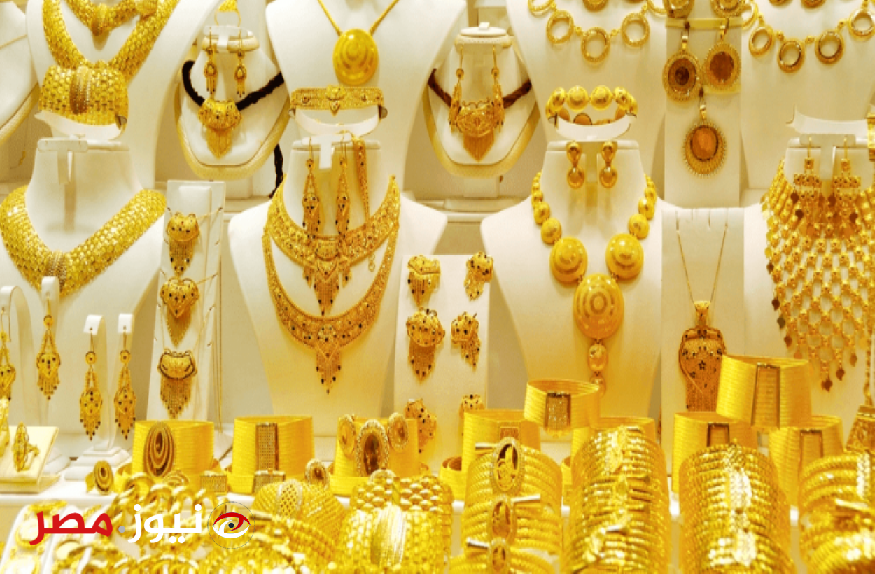 أسعار الذهب اليوم السبت 30 مارس في محلات الصاغة