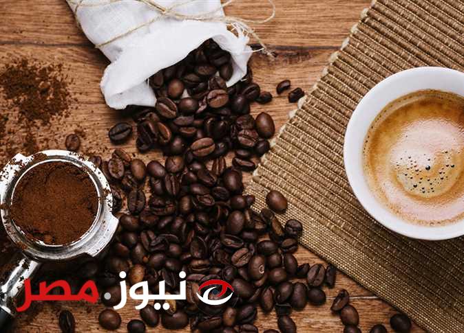 بشرى سارة لـ مزاج المصريين.. أخبار سارة تسعد الملايين عن أسعار البن والقهوة