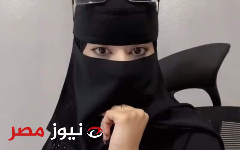 ما هي الشروط الخاصة بالمرأة السعودية للزوج المطلوب