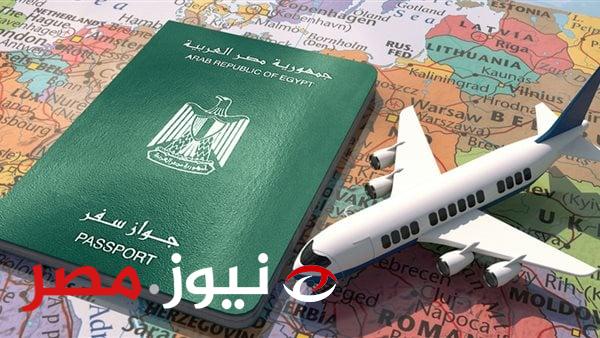 خبر بمليون دولار.. الباسبور المصري الجديد مسموح استخدامه بدون تأشيرة تعرف على الدول التي يمكن السفر اليها