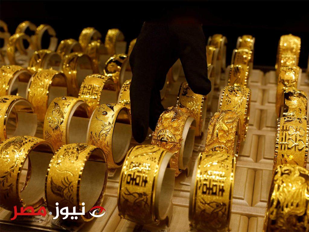أسعار الذهب اليوم الثلاثاء 9 أبريل في محلات الصاغة