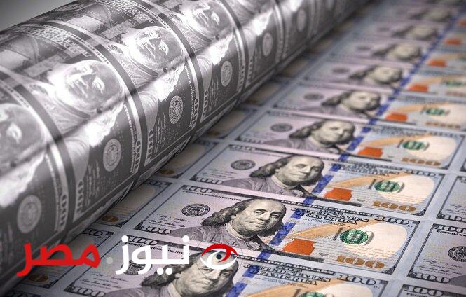 سعر الدولار أمام الجنيه اليوم السبت 13 أبريل في البنوك