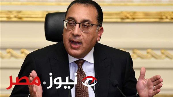 مجلس الوزراء يعلن إجازة عيد الفطر المبارك
